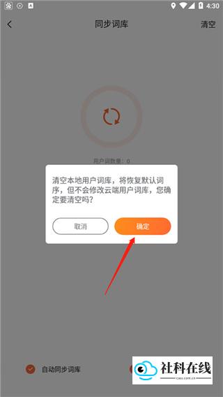 搜狗输入法