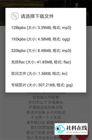 qmd官方版下载2022使用方法3