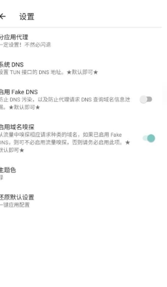 六花直装装载机