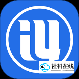 爱思助手极速版