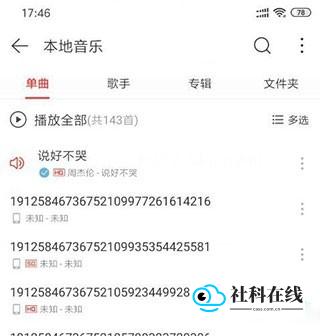 qmd官方版下载2022使用方法4