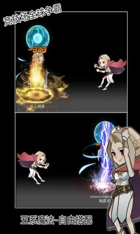 镇魂师app