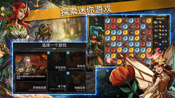 战争宝石官方正版