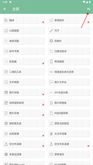 一个木函旧版本