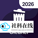 Avast&nbsp;Cleanup清理工具