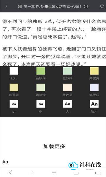 米侠浏览器5.0.2