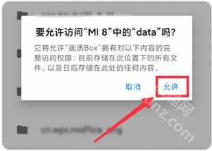 xl6666cn画质怪兽重启游戏提示