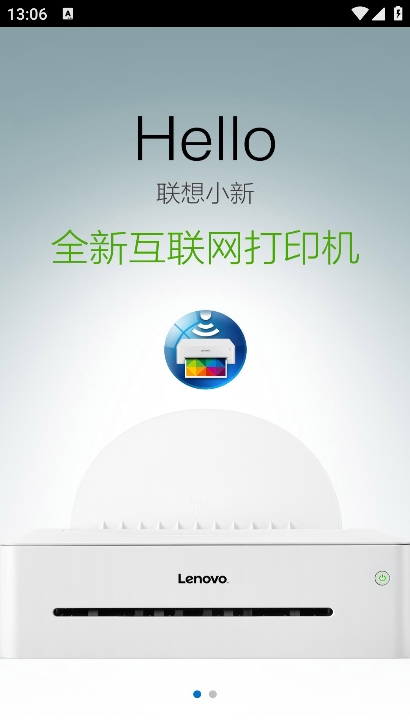 小新打印机手机app