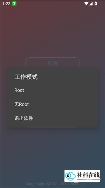 启用步骤示意图一