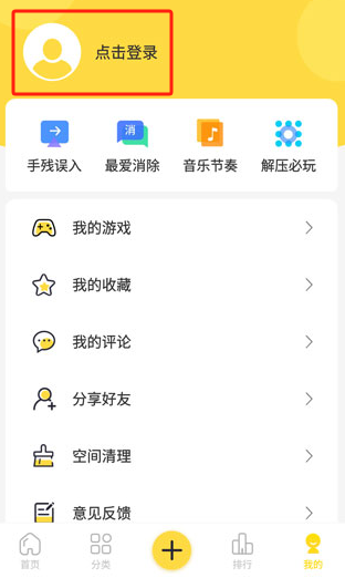 账户管理