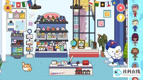 添加新人物界面