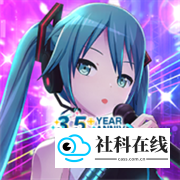 世界计划缤纷舞台日服