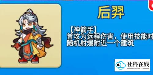 别惹农夫正版解锁步骤五