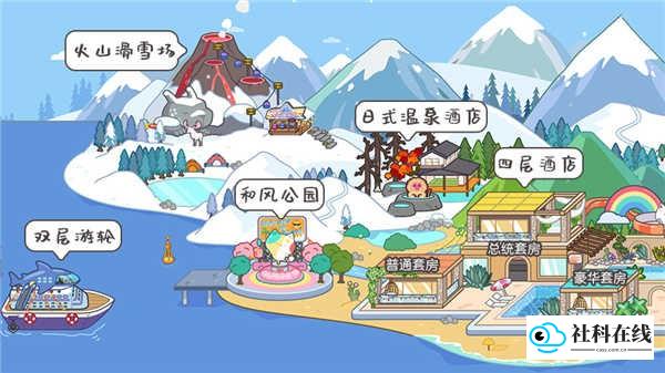 米加小镇世界地图展示