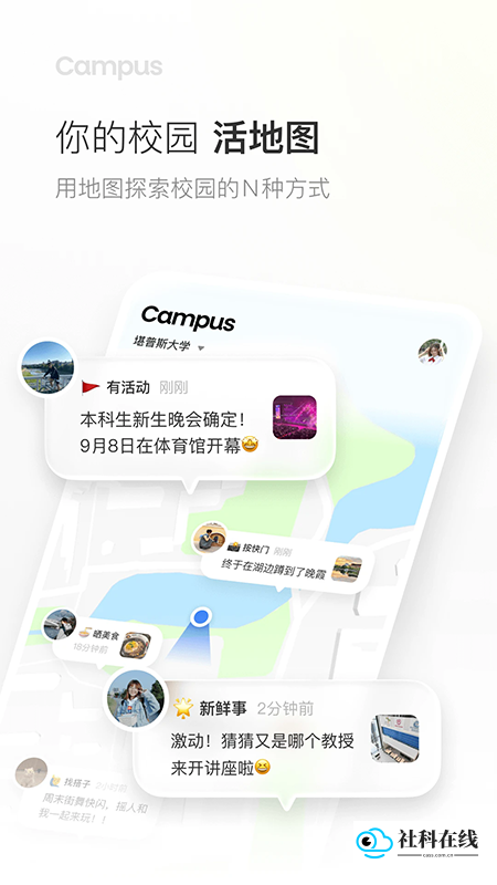 Campus