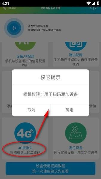 SH365
