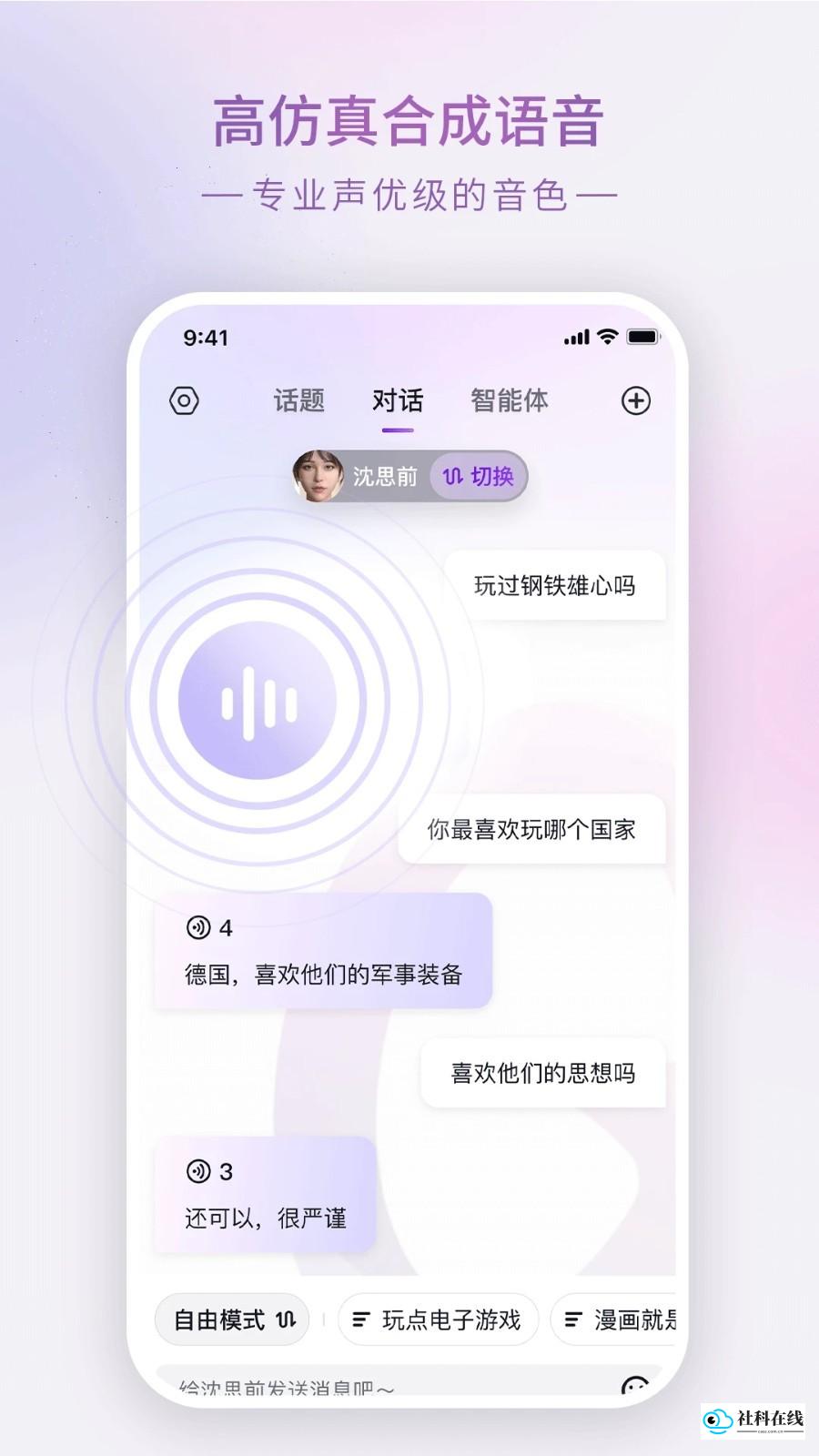 Glow官方正版