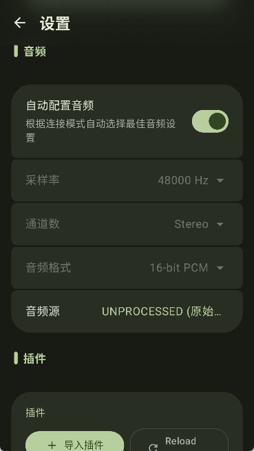micyou软件