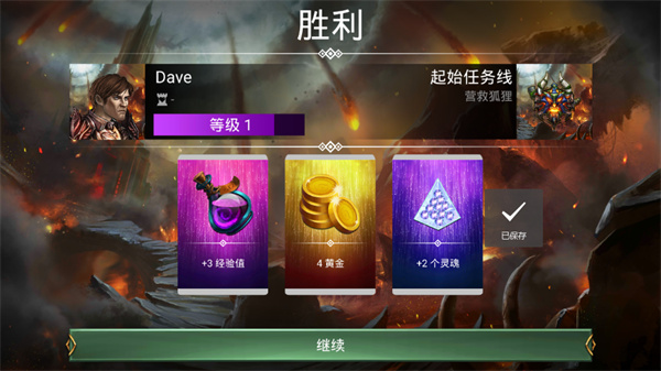 战争宝石官方正版