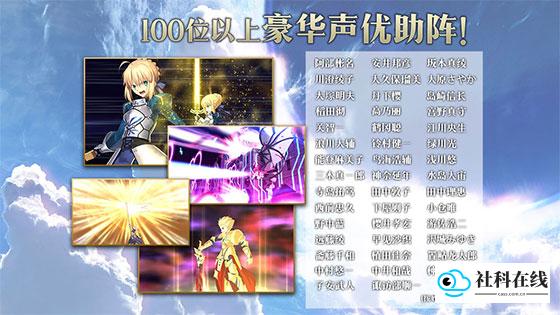 命运冠位指定