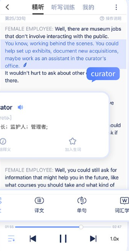 小站托福