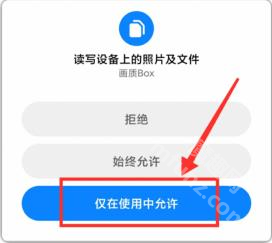 xl6666cn画质怪兽开启界面