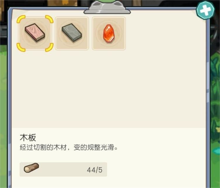 四季城与多米糯