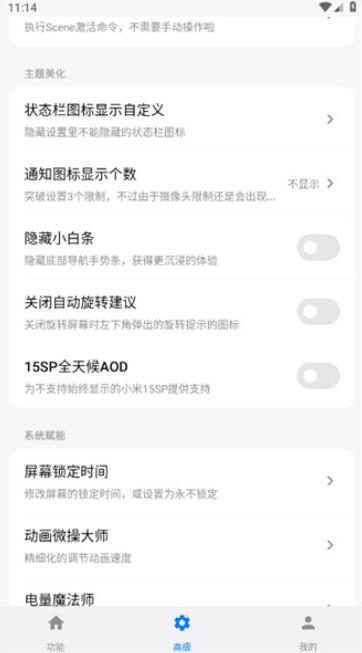 软件界面预览