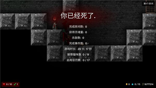 烛火地牢