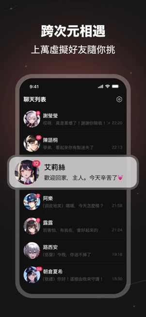 SynClub国际版