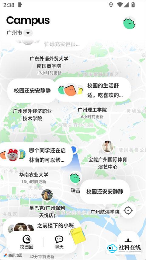 Campus使用步骤-3