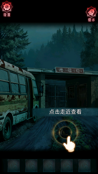 场景线索搜寻