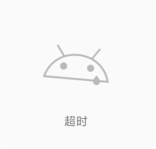 设置界面截图