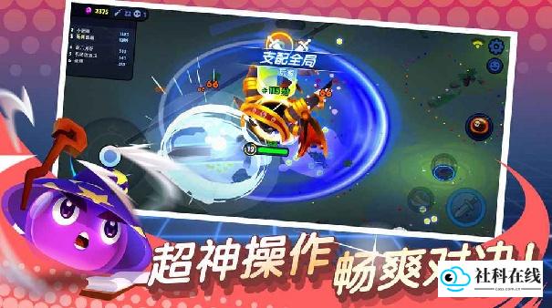 橡皮泥大作战