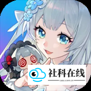 神明也没猜到结局手机版