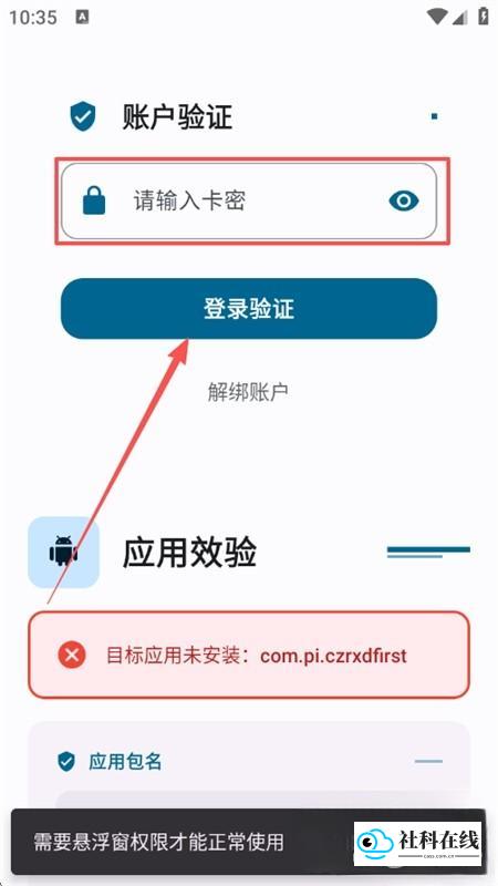 使用步骤2