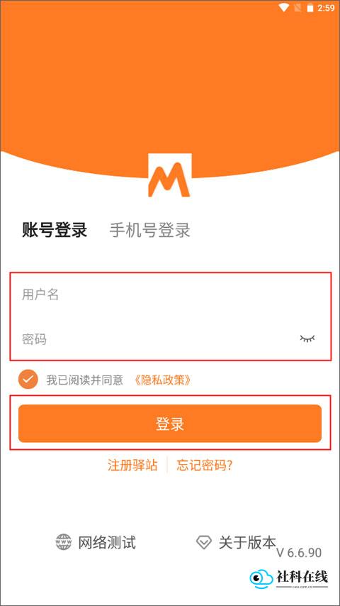 登录界面图