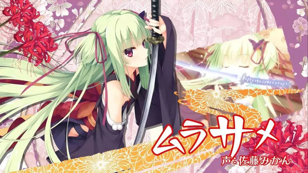 千恋万花安卓手机版