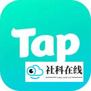 taptap游戏盒