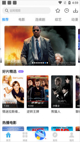 77影视大全