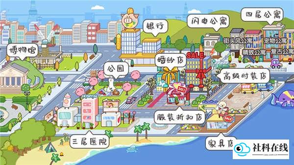 米加小镇世界地图展示