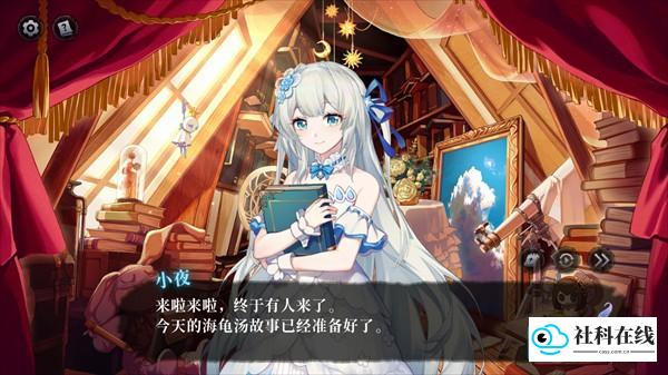 玩法步骤四