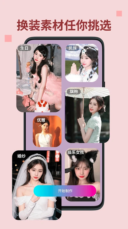 锐影app