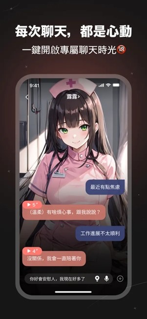 SynClub国际版
