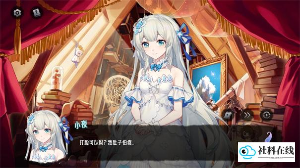 神明也没猜到结局手机版