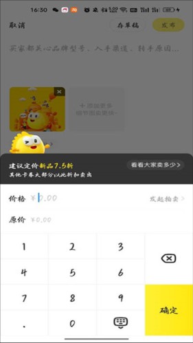 海鲜市场