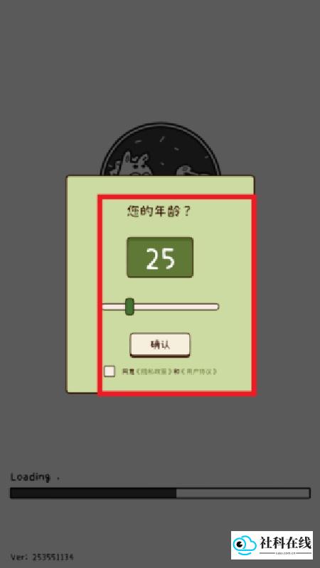 有机蔬菜农场官方版