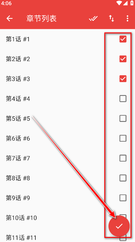 藩茄漫画app
