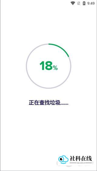 Avast Cleanup清理工具使用教程3