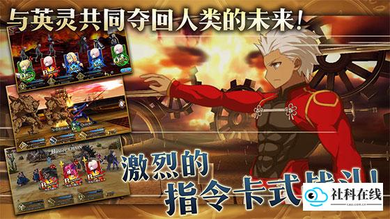 命运冠位指定